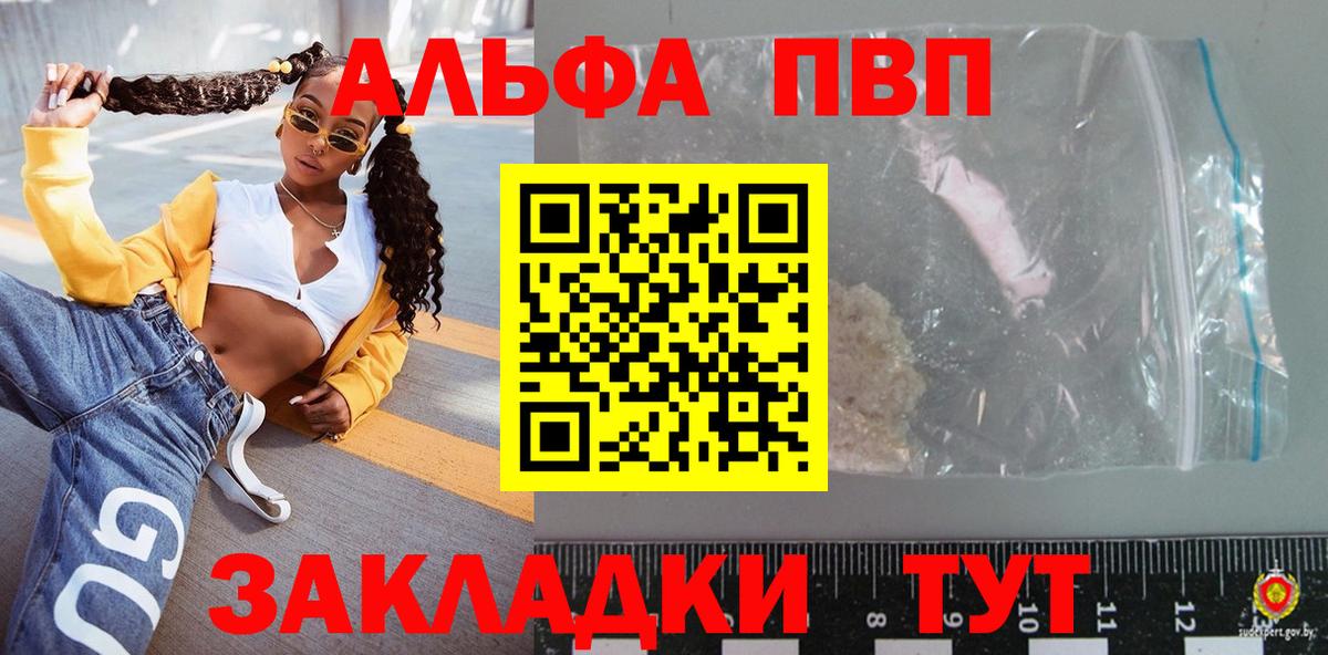A PVP мука Шелехов