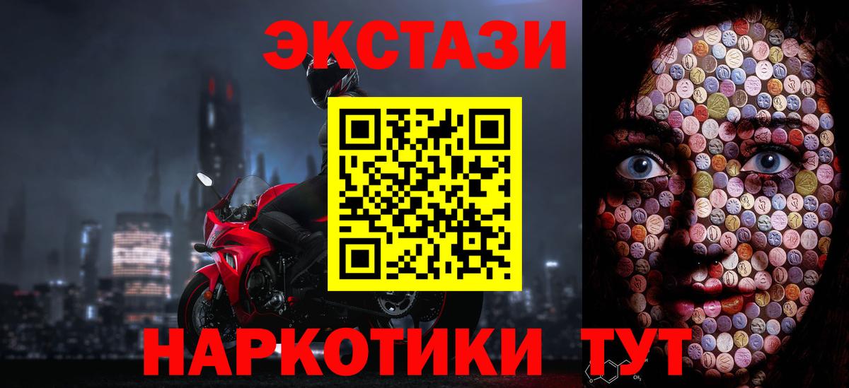 Экстази бентли Шелехов
