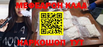 марихуана Камышлов