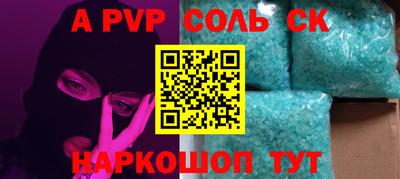 метадон Канаш