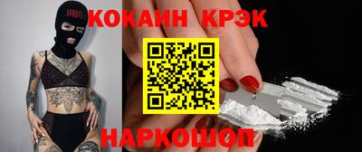 марихуана Камышлов