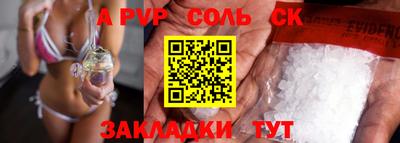 кокаин VHQ Кинель