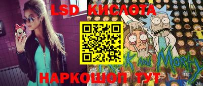 марихуана Камышлов