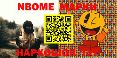 первитин Кимры