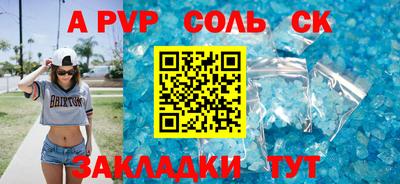 первитин Кимры