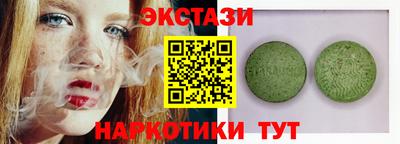 марихуана Камышлов