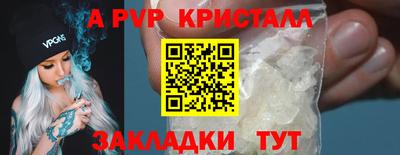 кокаин VHQ Кинель