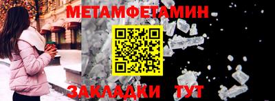 марихуана Камышлов