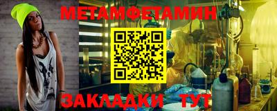 метадон Канаш