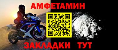 шишки Кандалакша