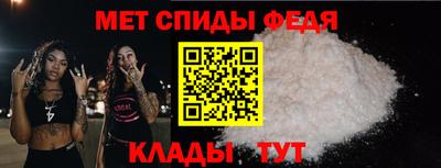 первитин Кимры