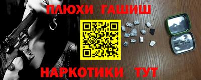 метадон Канаш