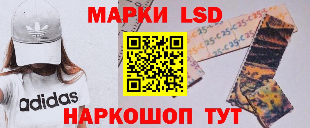 Лсд 25 экстази кислота  Вход с VPN  Лсд 25 экстази кислота  Шелехов 