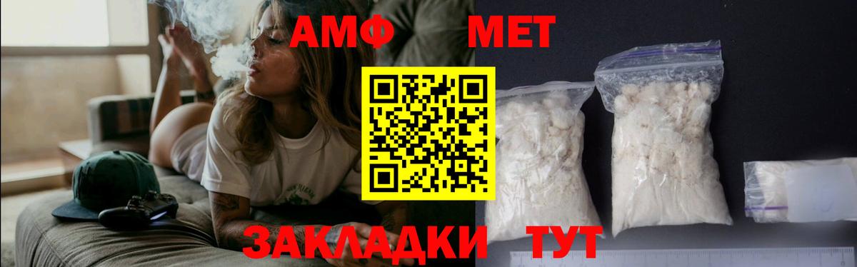 NBOMe  Шелехов  Меф МЯУ МЯУ кристаллы  Вход с VPN  Гашиш  Каннабис 