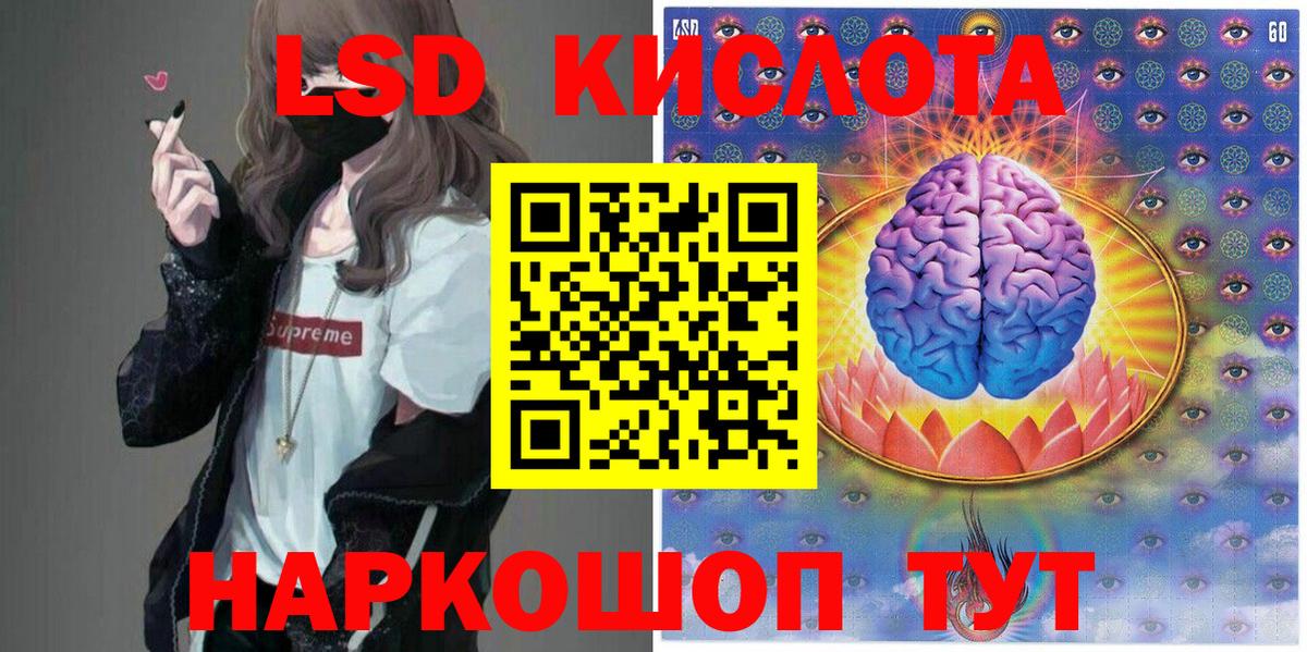 Марки 25I-NBOMe 1500мкг  Вход с VPN  Шелехов 